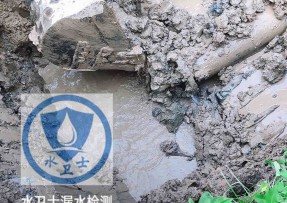 开化县水管漏水检测公司5