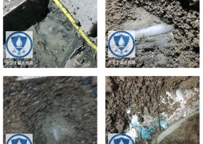 开化县水管漏水检测公司3